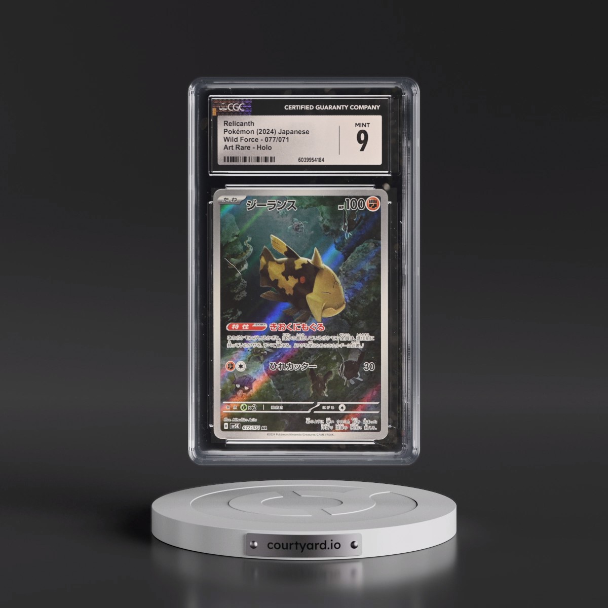 2024 Wild Force #077/071 Relicanth - Art Rare Holo (CGC 9 MINT)