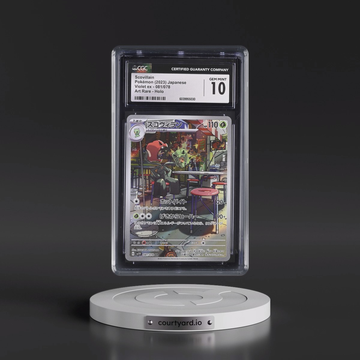 2023 Violet ex #081/078 Scovillain - Art Rare Holo (CGC 10 GEM MINT)