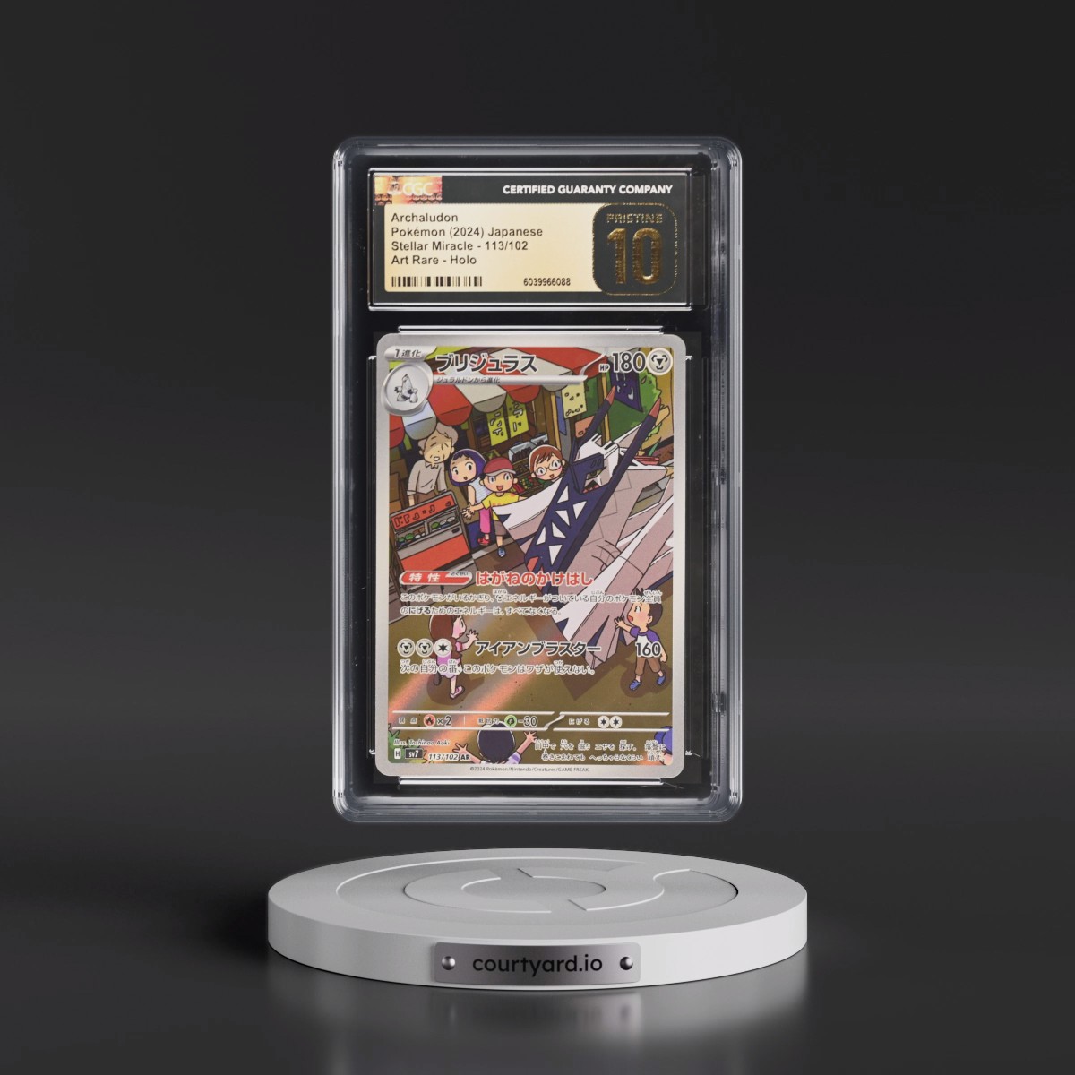 2024 Stellar Miracle #113/102 Archaludon - Art Rare Holo (CGC 10 PRISTINE)