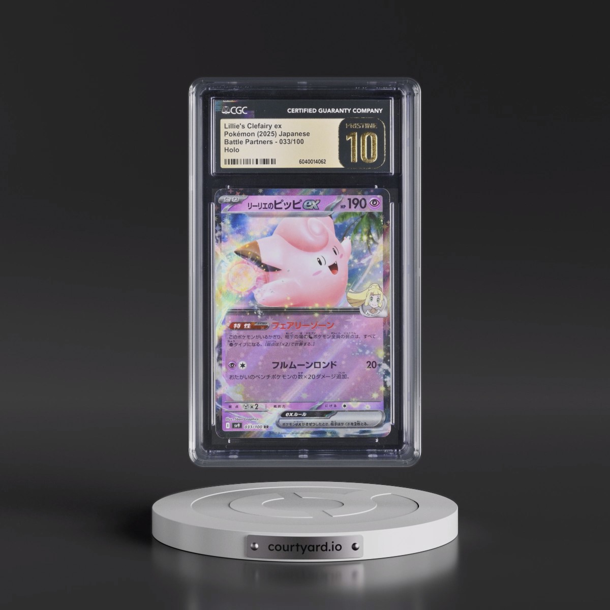 2025 Battle Partners - sv9 #033/100 Lillie's Clefairy ex - Holo (CGC 10 PRISTINE)