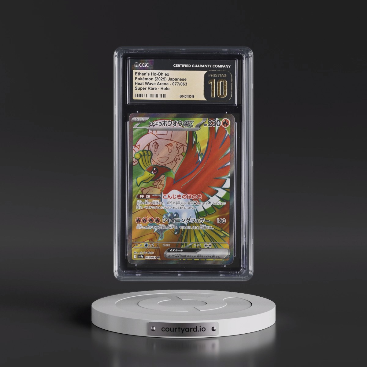 2025 Heat Wave Arena - sv9a Ethan's Ho-Oh ex - Super Rare Holo #077/063 CGC 10