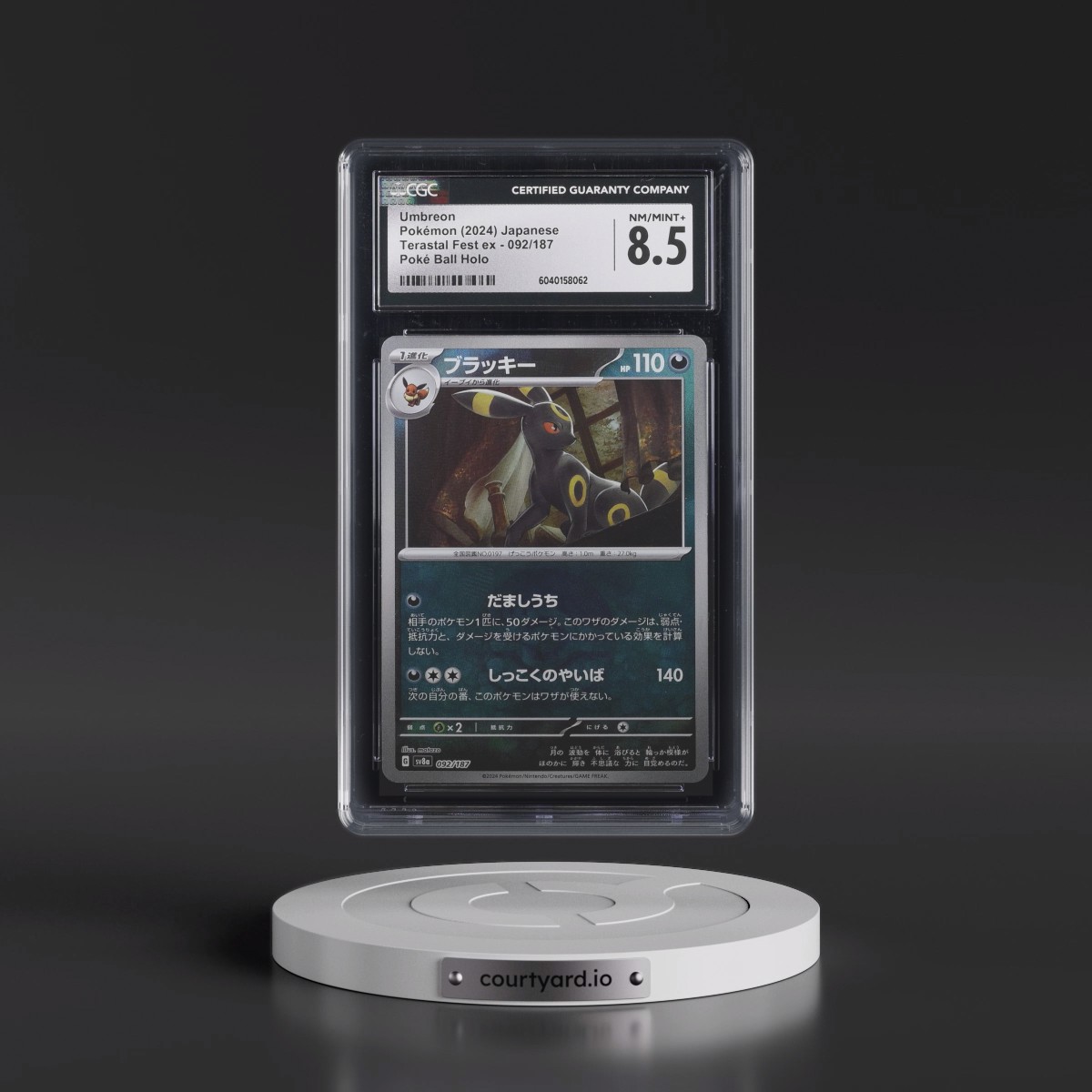 2024 High Class Pack: Terastal Fest ex - sv8a #092/187 Umbreon - Poké Ball Holo (CGC 8.5 NM-MT+)