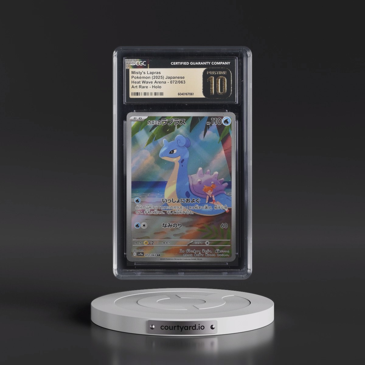 2025 Heat Wave Arena - sv9a #072/063 Misty's Lapras - Art Rare Holo (CGC 10 PRISTINE)