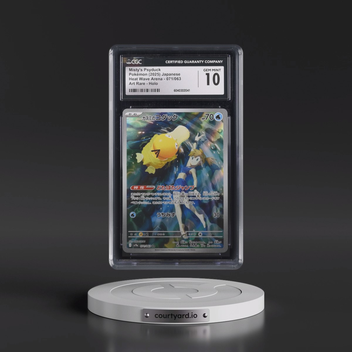 2025 Heat Wave Arena - sv9a #071/063 Misty's Psyduck - Art Rare Holo (CGC 10 GEM MINT)