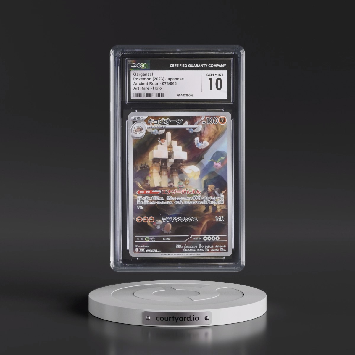 2023 Ancient Roar #073/066 Garganacl - Art Rare Holo (CGC 10 GEM MINT)