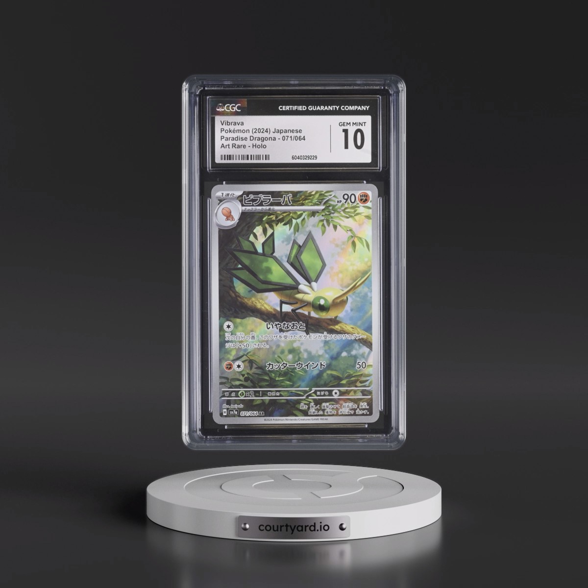 2024 Paradise Dragona - sv7a #071/064 Vibrava - Art Rare Holo (CGC 10 GEM MINT)