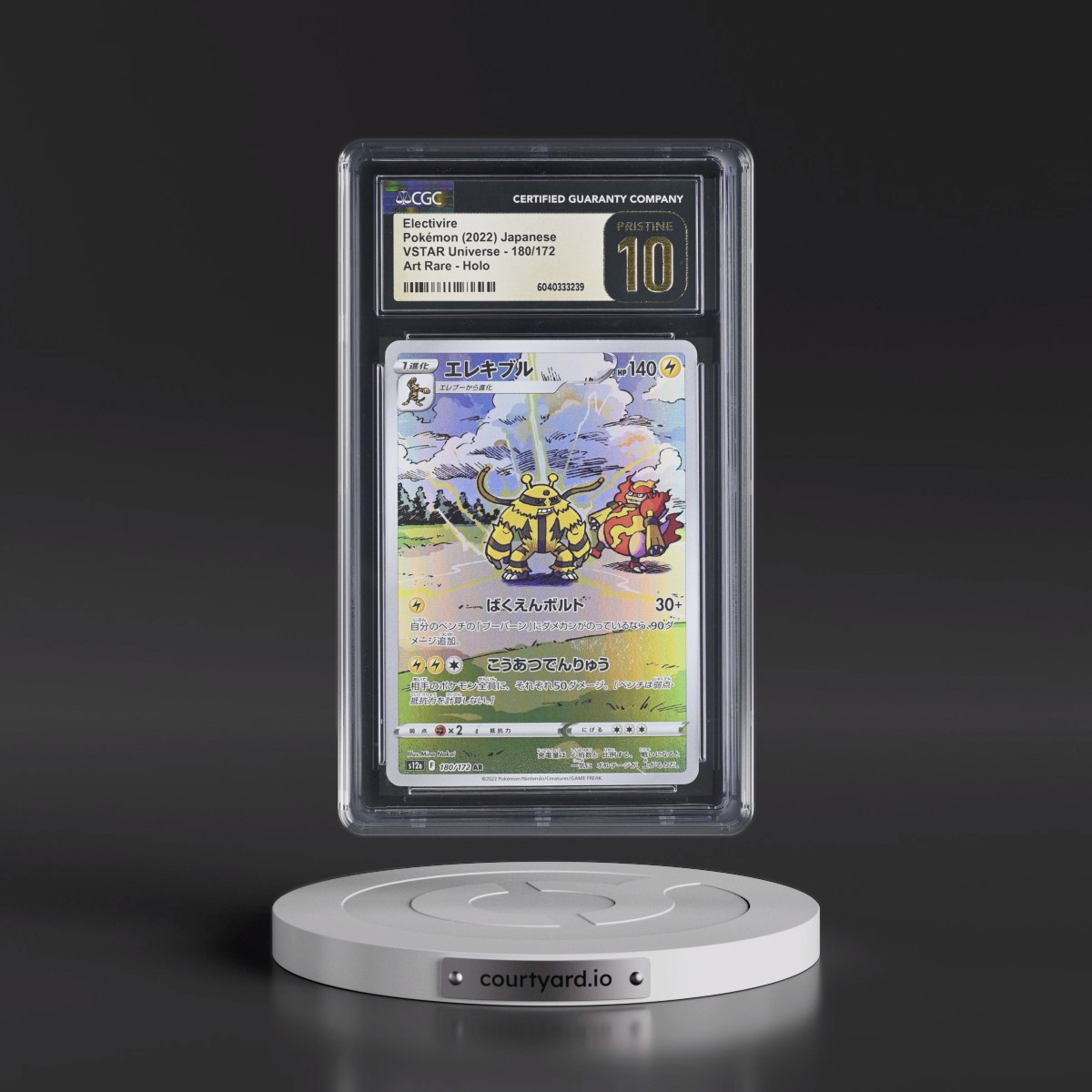 2022 VSTAR Universe #180/172 Electivire - Art Rare Holo (CGC 10 PRISTINE)