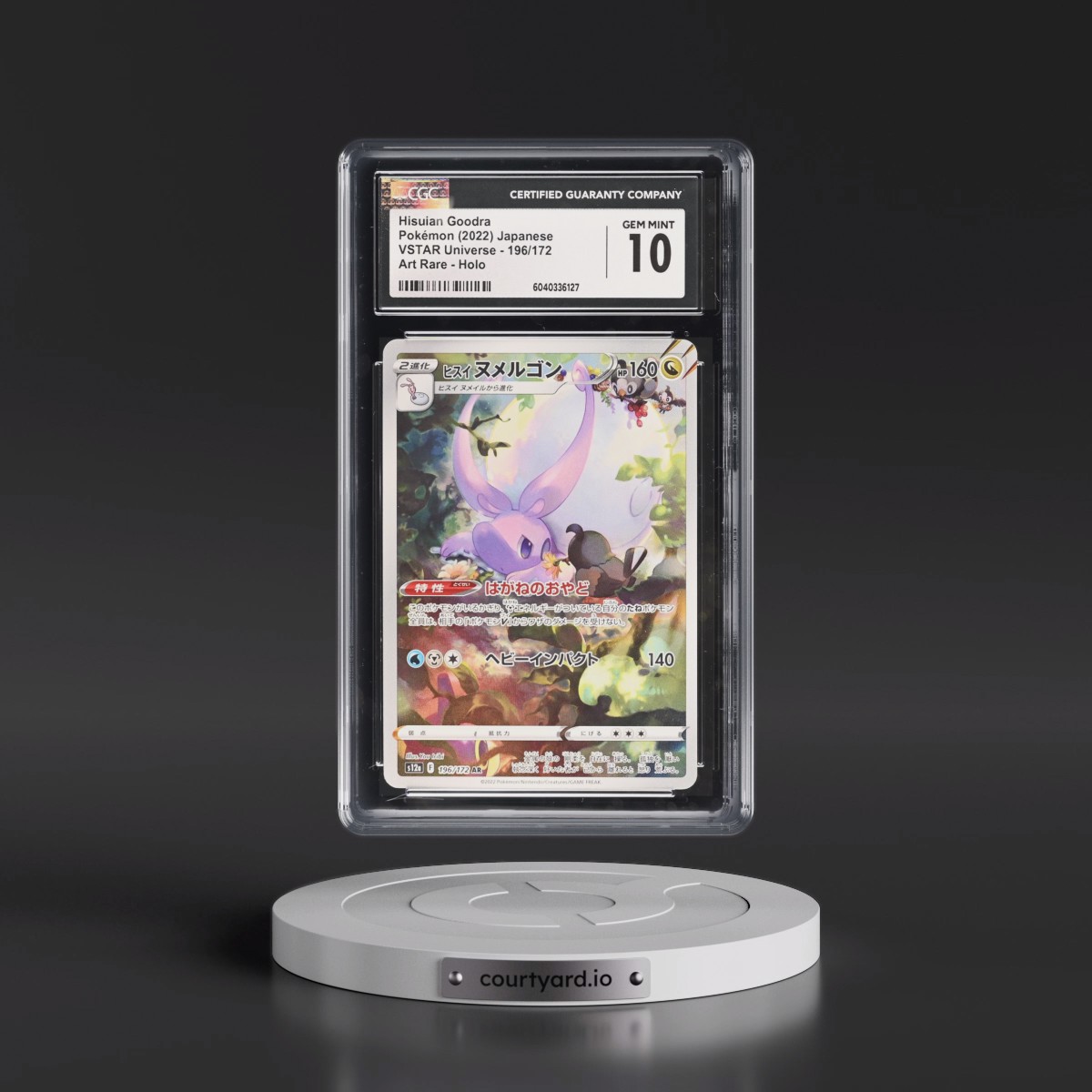 2022 VSTAR Universe #196/172 Hisuian Goodra - Art Rare Holo (CGC 10 GEM MINT)