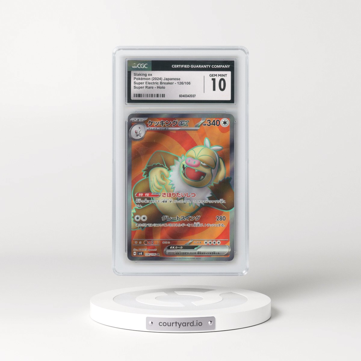 2024 Super Electric Breaker - sv8 #126/106 Slaking ex - Super Rare Holo (CGC 10 GEM MINT)