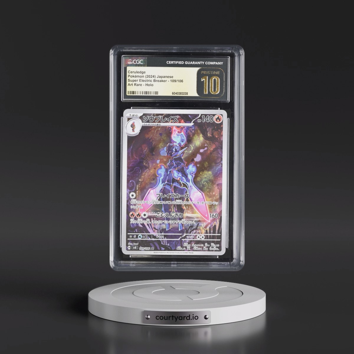 2024 Super Electric Breaker - sv8 #109/106 Ceruledge - Art Rare Holo (CGC 10 PRISTINE)