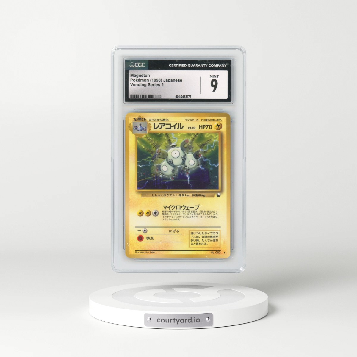 1998 Vending Series 2 (Pokeball Symbol. Glossy) Magneton - Glossy with Rarity Symbol (CGC 9 MINT)