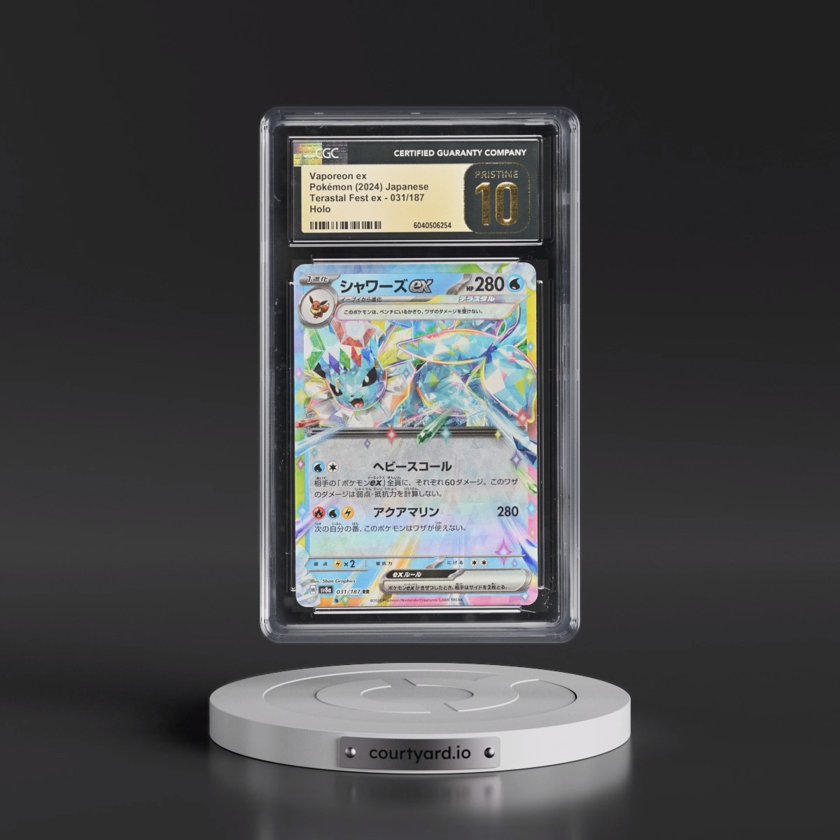 2024 High Class Pack: Terastal Fest ex - sv8a #031/187 Vaporeon ex - Holo (CGC 10 PRISTINE)