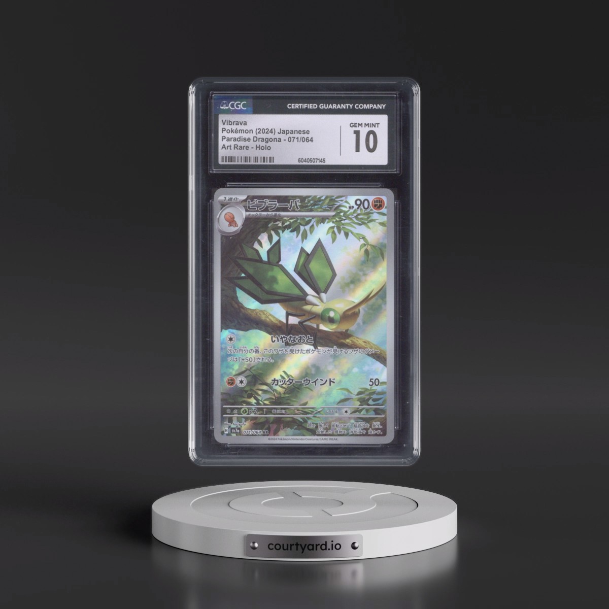2024 Paradise Dragona - sv7a #071/064 Vibrava - Art Rare Holo (CGC 10 GEM MINT)