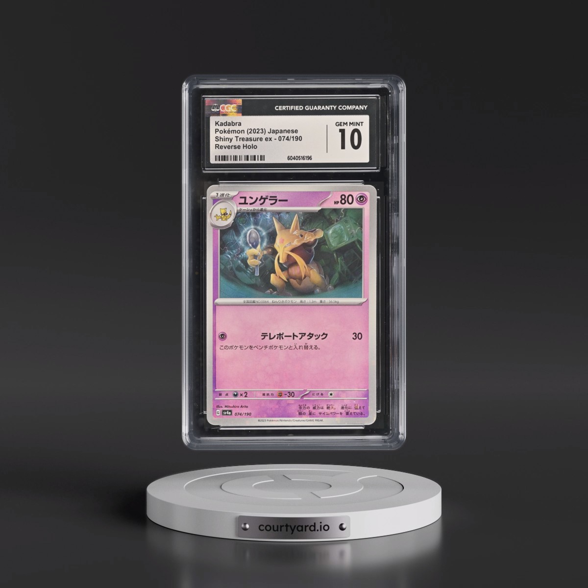 2023 Shiny Treasure ex #074/190 Kadabra - Reverse Holo Digitized (CGC 10 GEM MINT)