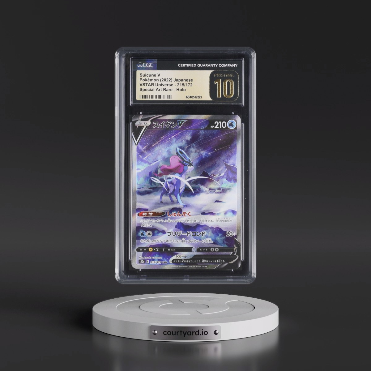 2022 VSTAR Universe #215/172 Suicune V - Special Art Rare Holo (CGC 10 PRISTINE)