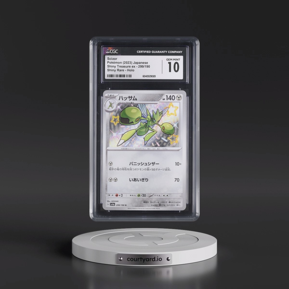 2023 Shiny Treasure ex #299/190 Scizor - Shiny Rare Holo (CGC 10 GEM MINT)