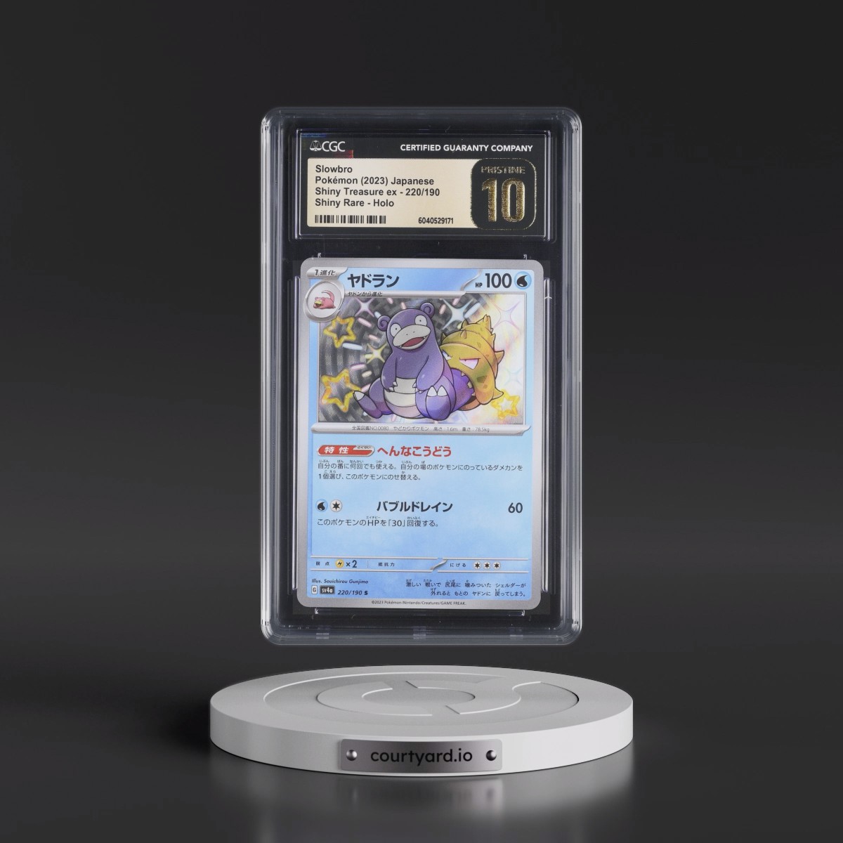 2023 Shiny Treasure ex #220/190 Slowbro - Shiny Rare Holo (CGC 10 PRISTINE)