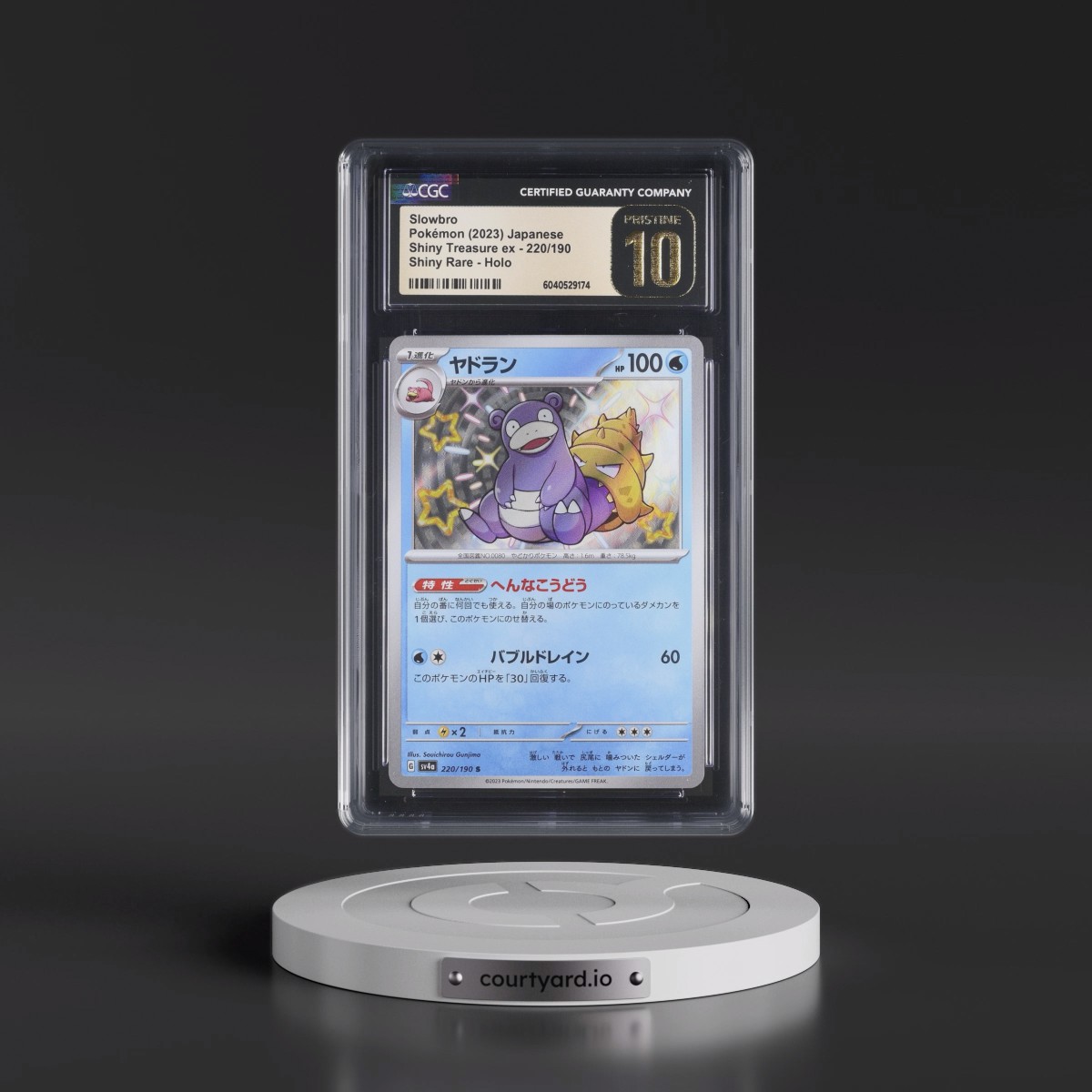 2023 Shiny Treasure ex #220/190 Slowbro - Shiny Rare Holo (CGC 10 PRISTINE)