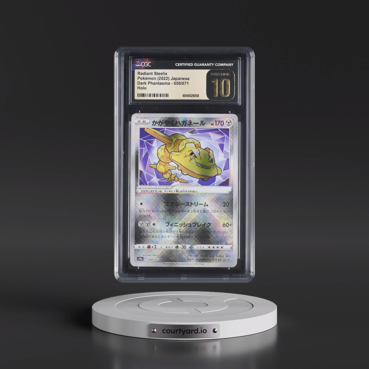 2021 Dark Phantasma #050/071 Radiant Steelix - Holo (CGC 10 PRISTINE)