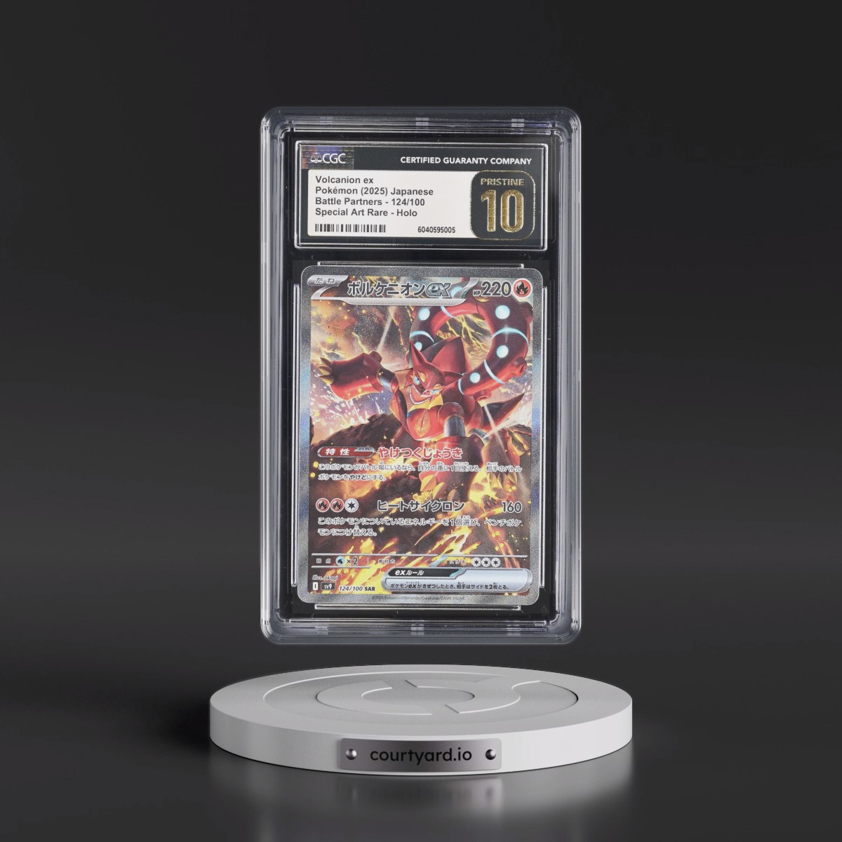 2025 Battle Partners - sv9 #124/100 Volcanion ex - Special Art Rare Holo (CGC 10 PRISTINE)