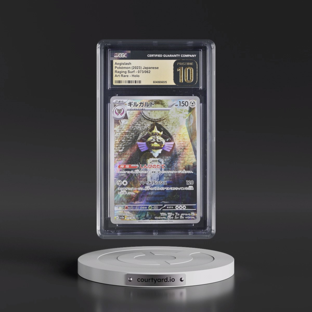 2023 Raging Surf #073/062 Aegislash - Art Rare Holo (CGC 10 PRISTINE)