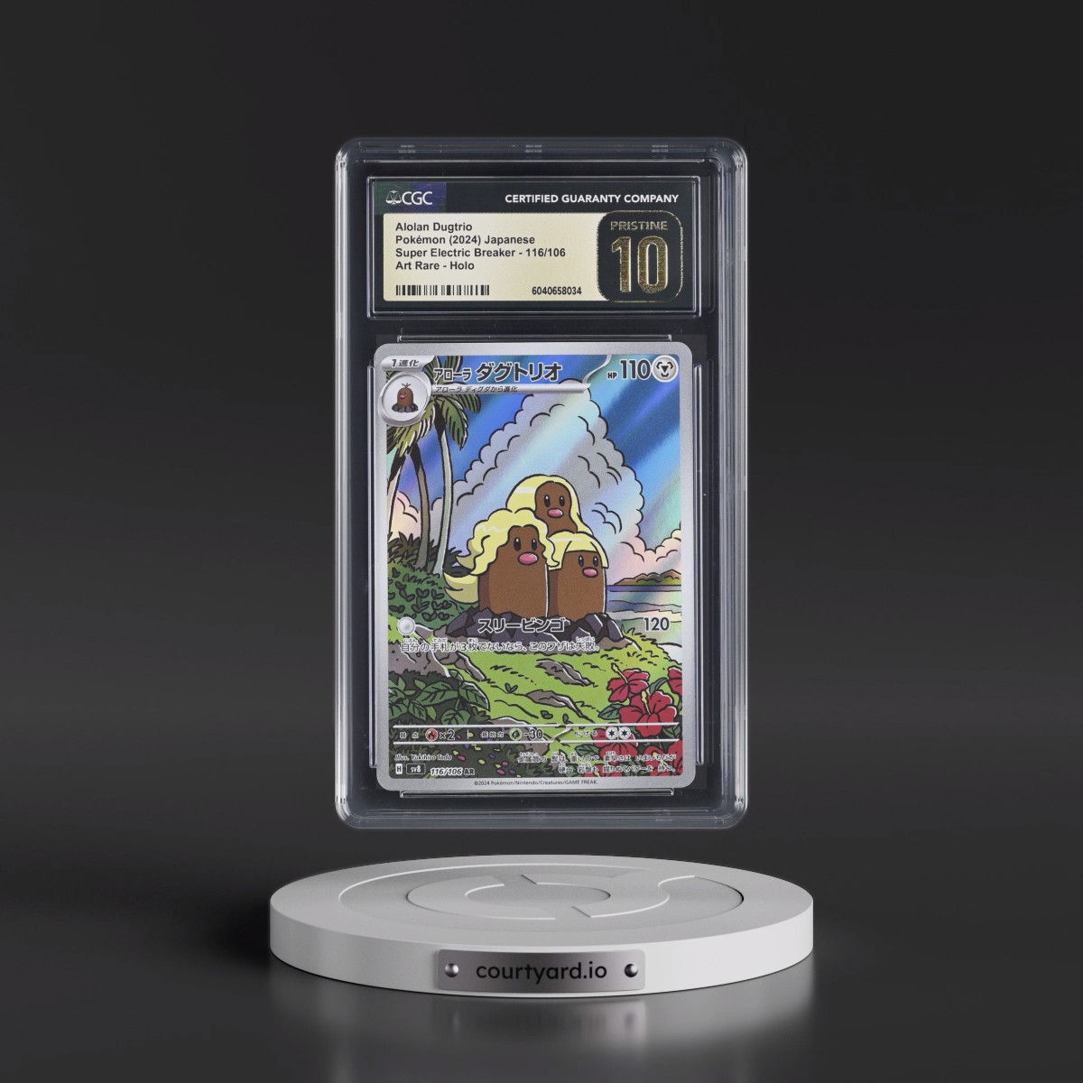 2024 Super Electric Breaker - sv8 #116/106 Alolan Dugtrio - Art Rare Holo (CGC 10 PRISTINE)