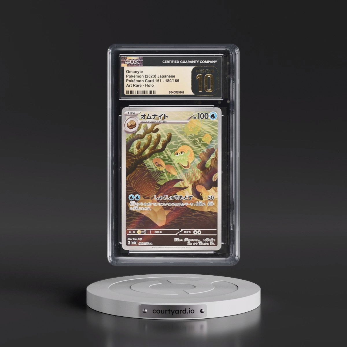 2023 Pokémon Card 151 #180/165 Omanyte - Art Rare Holo (CGC 10 PRISTINE)