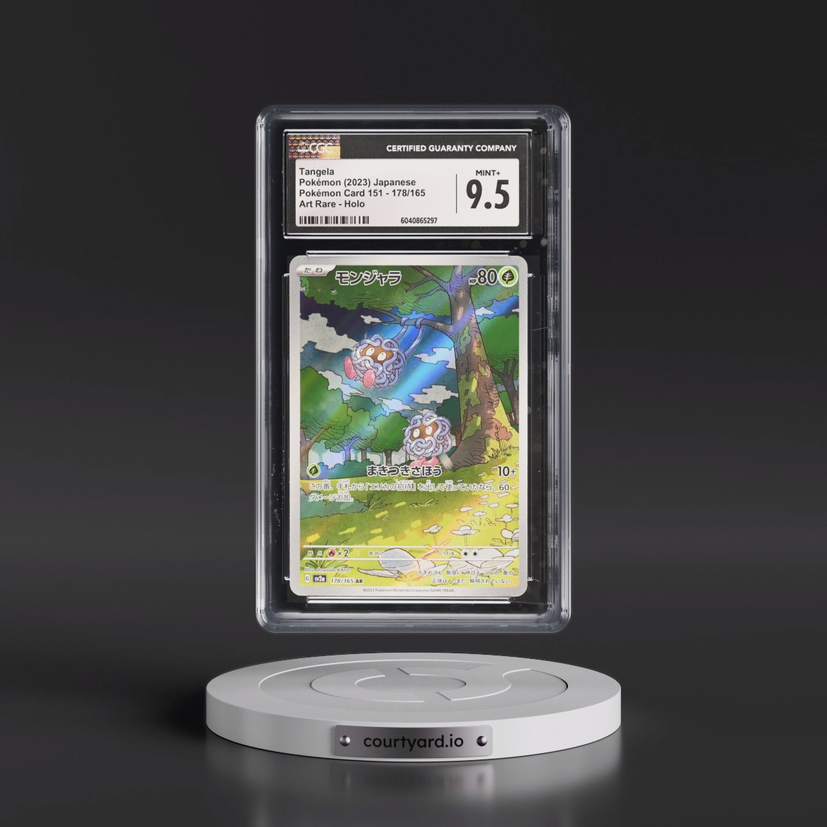 2023 Pokémon Card 151 #178/165 Tangela - Art Rare Holo (CGC 9.5 MINT+)