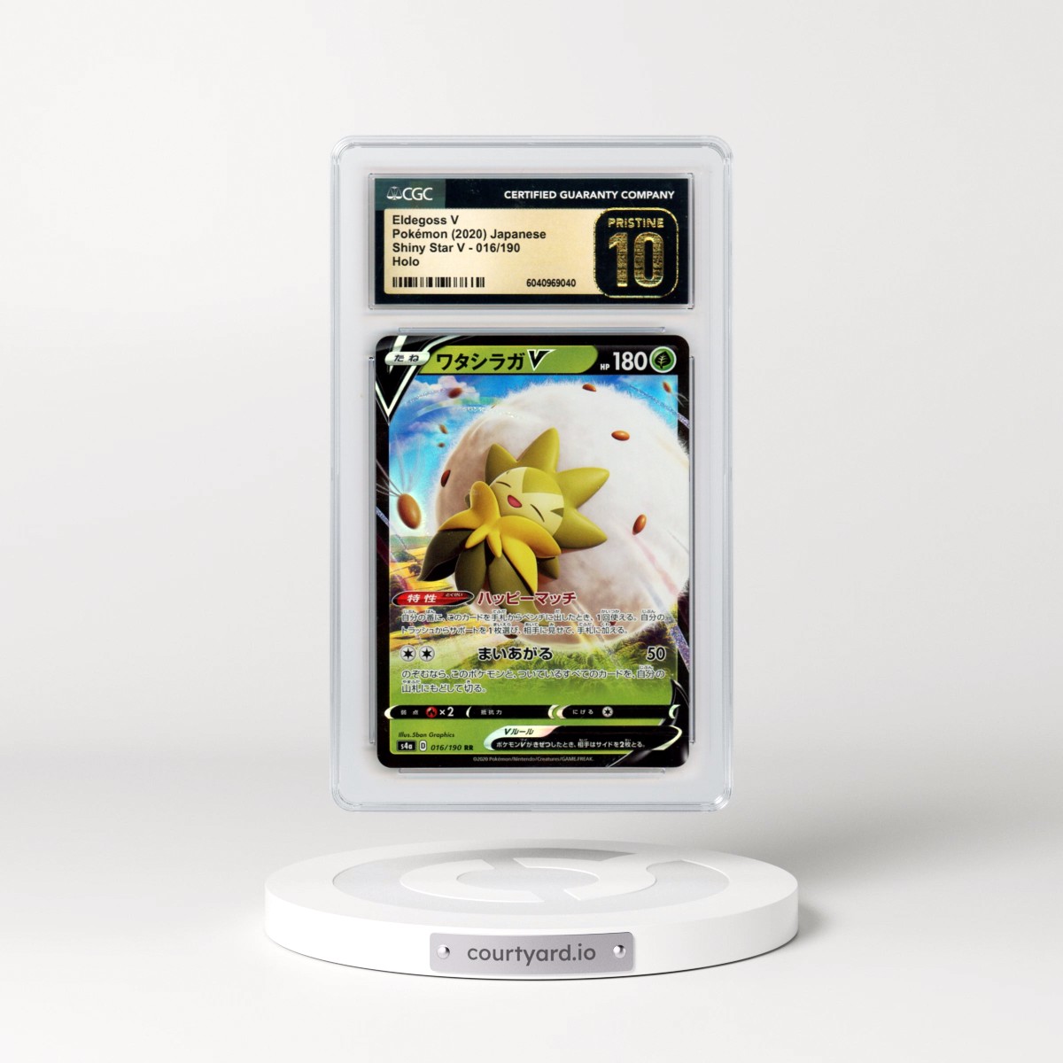 2020 Shiny Star V #016/190 Eldegoss V - Holo (CGC 10 PRISTINE)