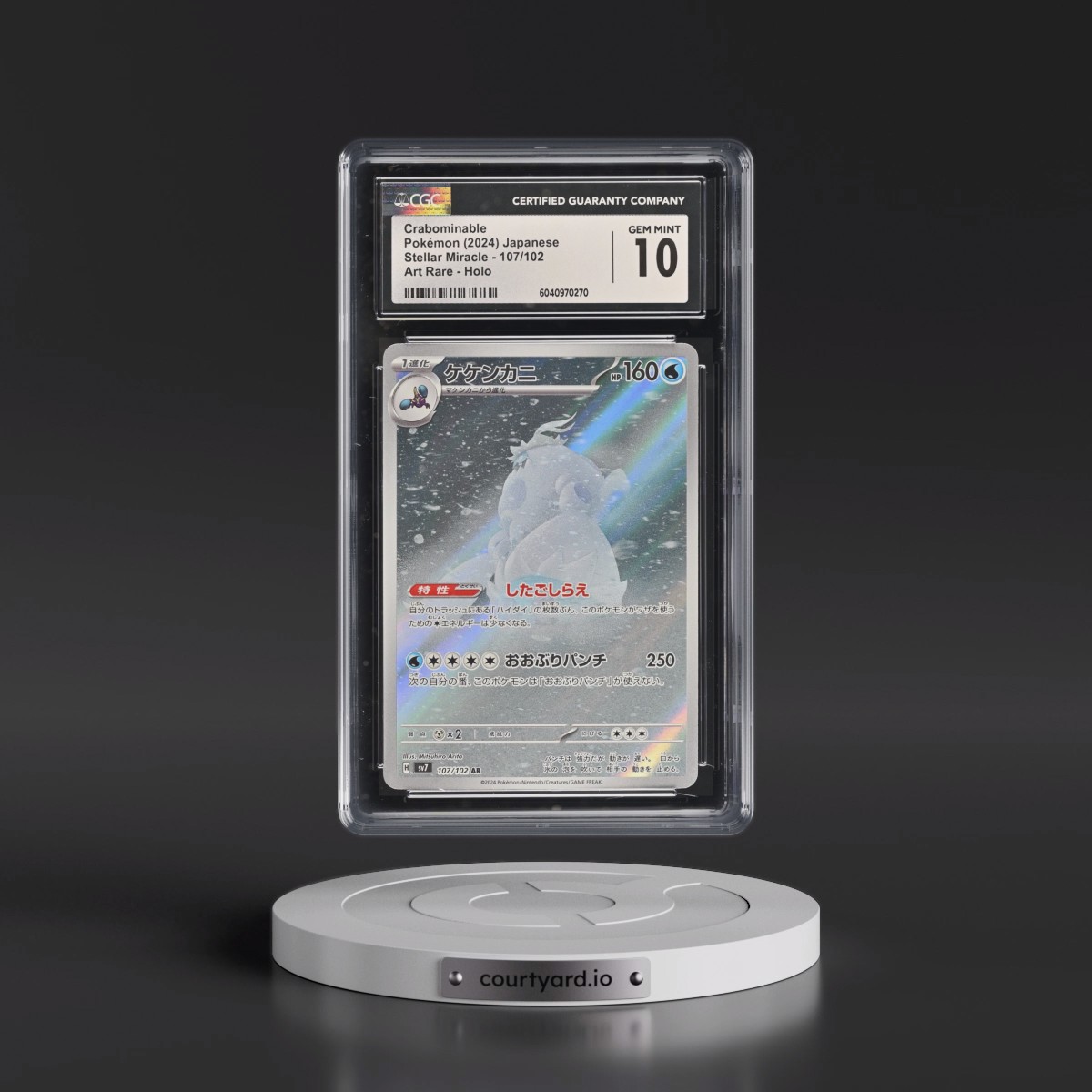 2024 Pokémon SV7-Stellar Miracle #107 Crabominable - Art Rare (CGC 10 GEM MINT)