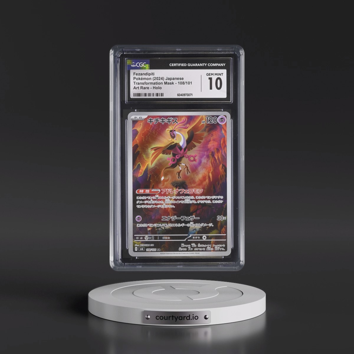 2024 Transformation Mask #108/101 Fezandipiti - Art Rare Holo (CGC 10 GEM MINT)