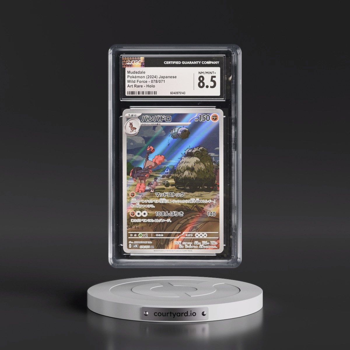 2024 Wild Force #078/071 Mudsdale - Art Rare Holo (CGC 8.5 NM-MT+)