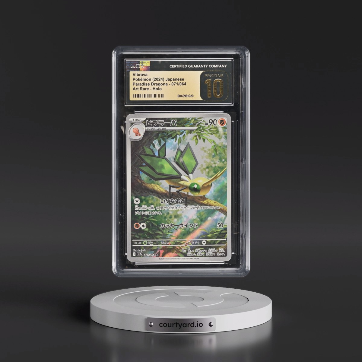 2024 Paradise Dragona - sv7a #071/064 Vibrava - Art Rare Holo (CGC 10 PRISTINE)