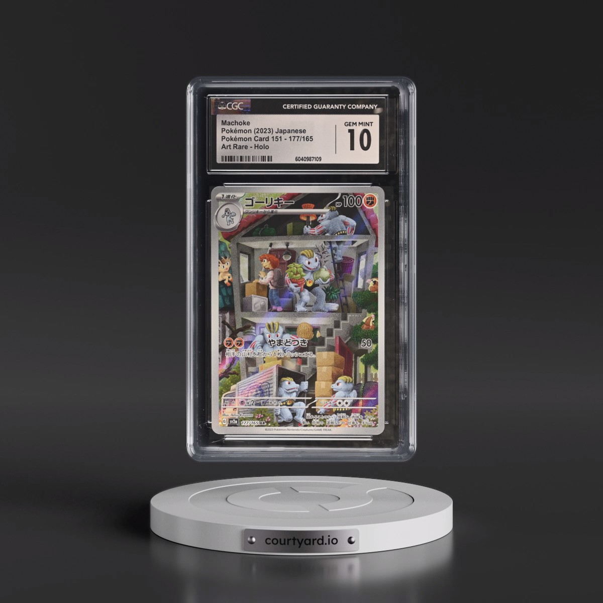 2023 Pokémon Card 151 #177/165 Machoke - Art Rare Holo (CGC 10 GEM MINT)