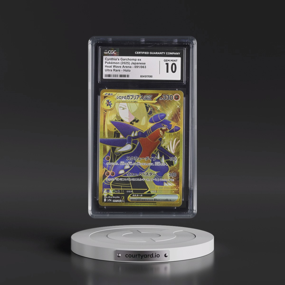 2025 Heat Wave Arena - sv9a #091/063 Cynthia's Garchomp ex - Ultra Rare Holo (CGC 10 GEM MINT)
