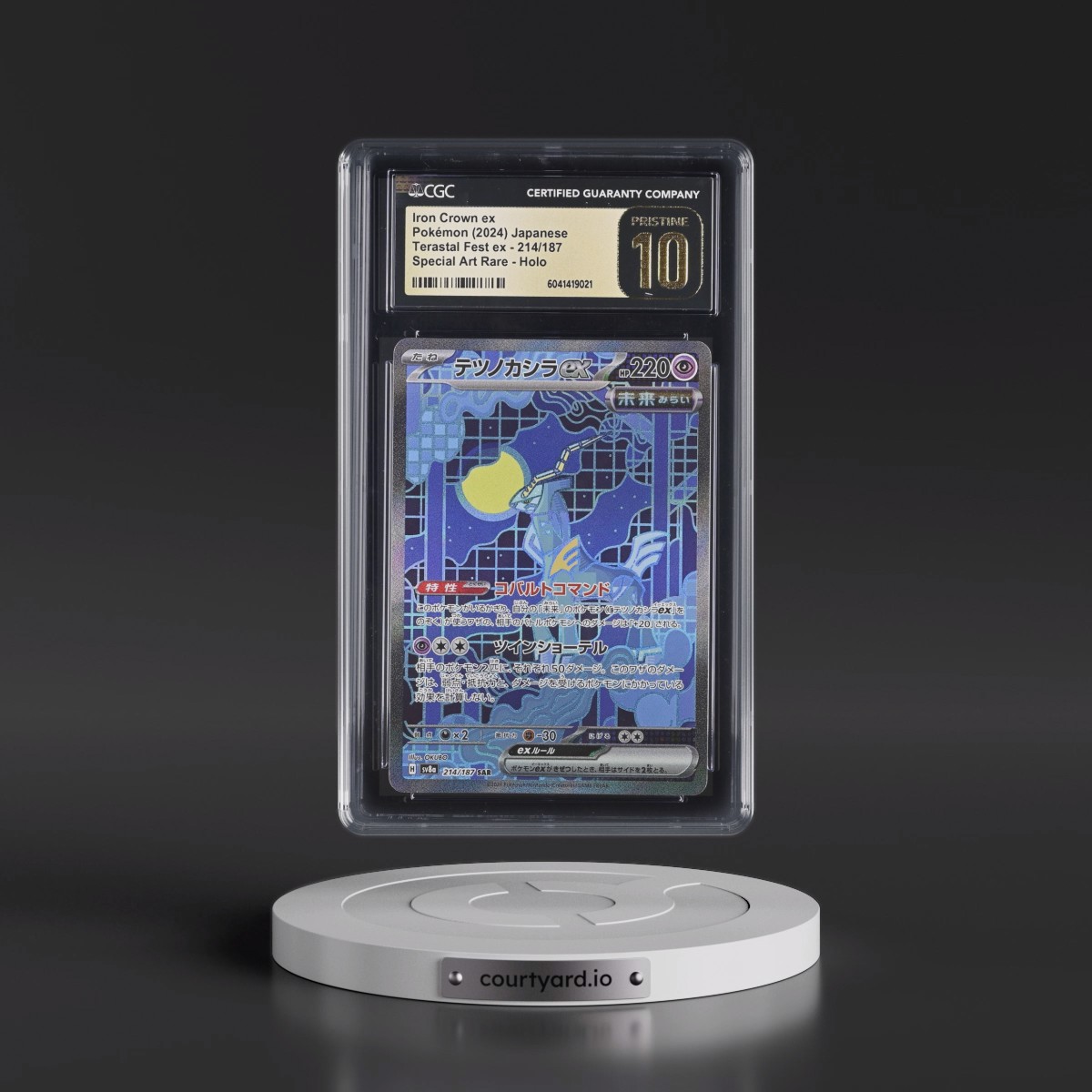 2024 High Class Pack: Terastal Fest ex - sv8a #214/187 Iron Crown ex - Special Art Rare Holo (CGC 10 PRISTINE)