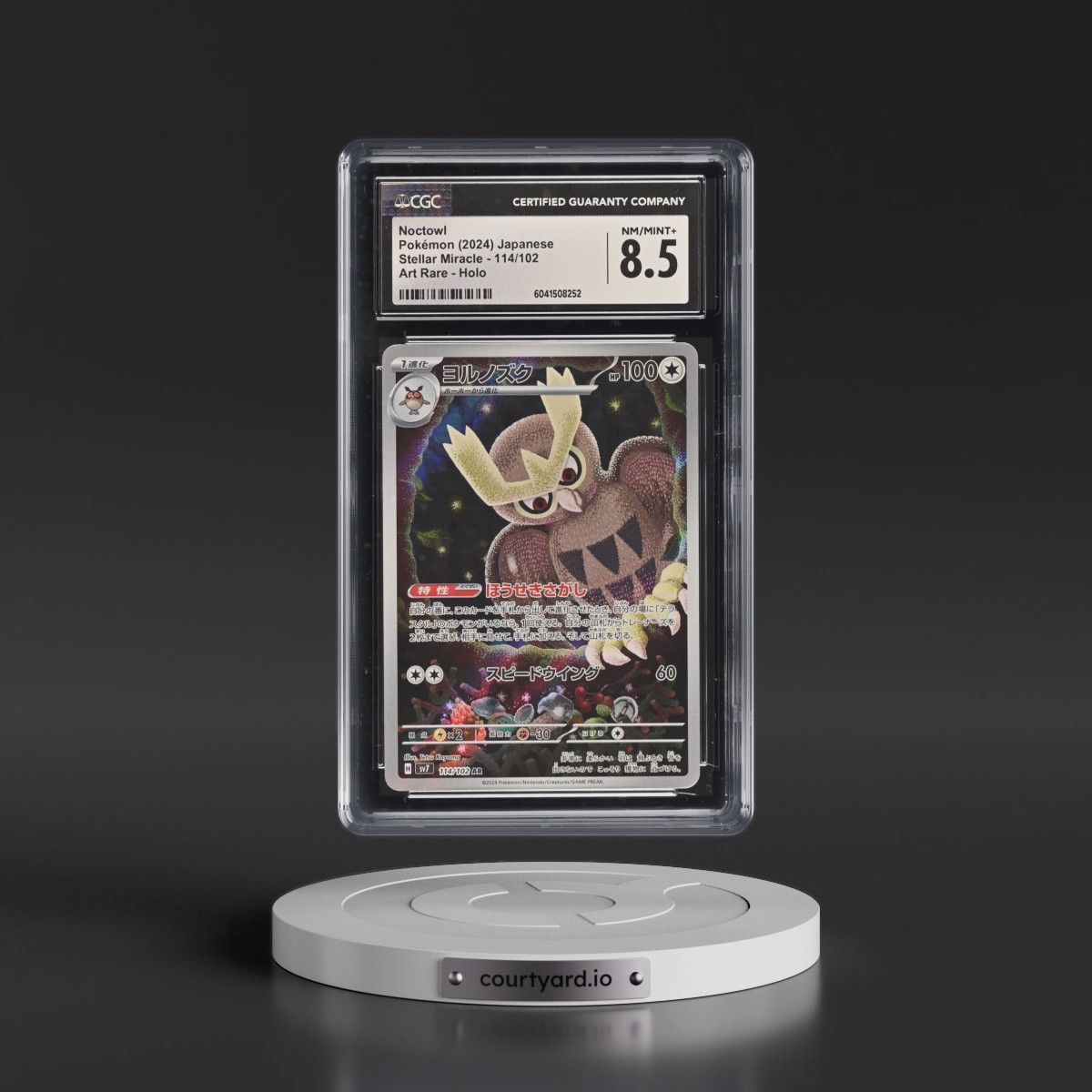 2024 Stellar Miracle #114/102 Noctowl - Art Rare Holo (CGC 8.5 NM-MT+)