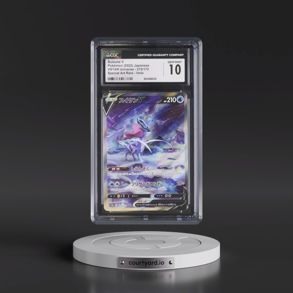 2022 VSTAR Universe #215/172 Suicune V - Special Art Rare Holo (CGC 10 GEM MINT)