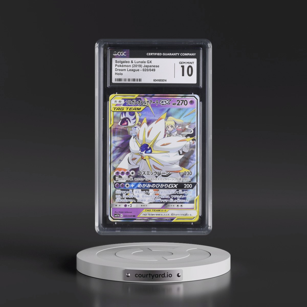 2019 Dream League #020/049 Solgaleo & Lunala GX - Holo (CGC 10 GEM MINT)