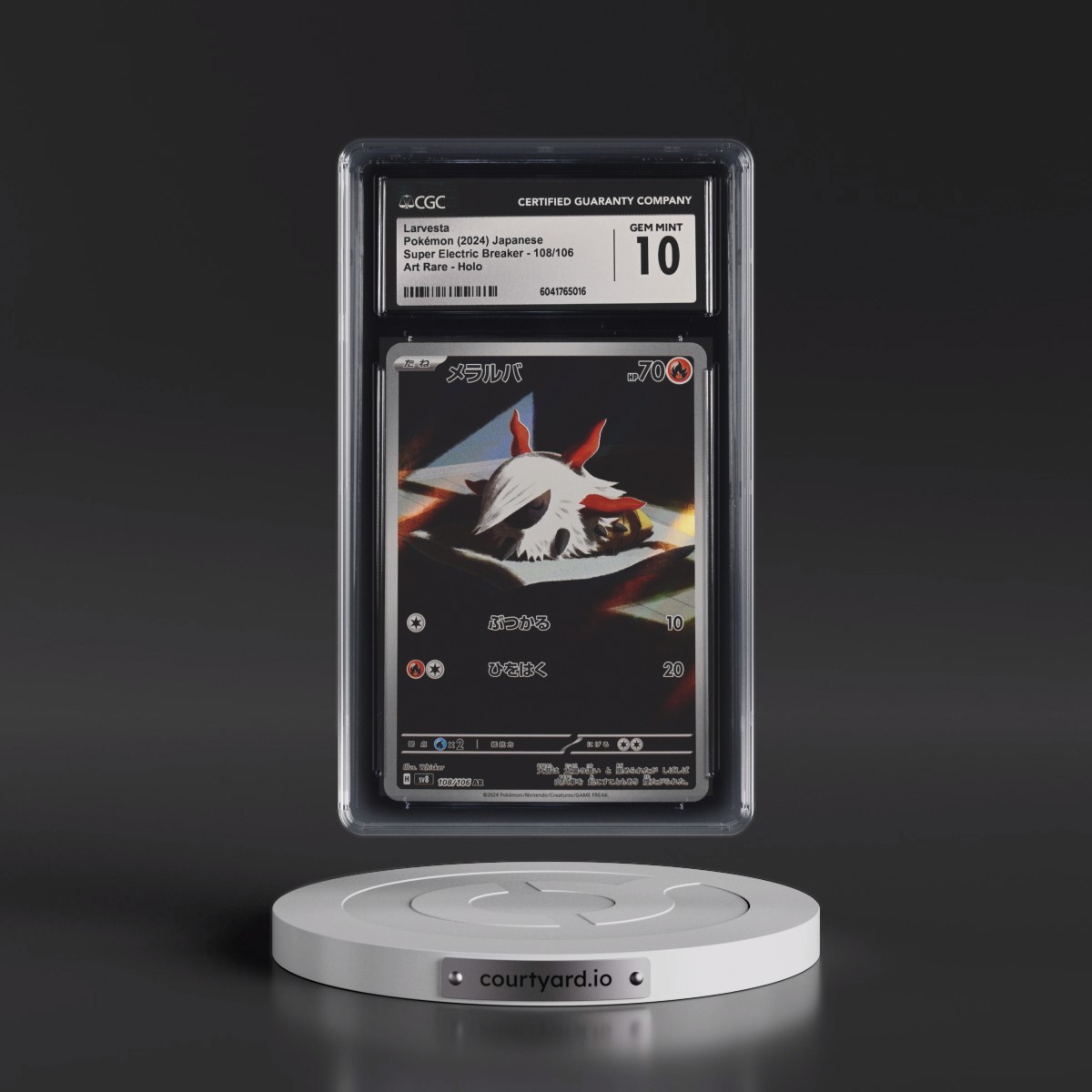 2024 Super Electric Breaker - sv8 #108/106 Larvesta - Art Rare Holo (CGC 10 GEM MINT)