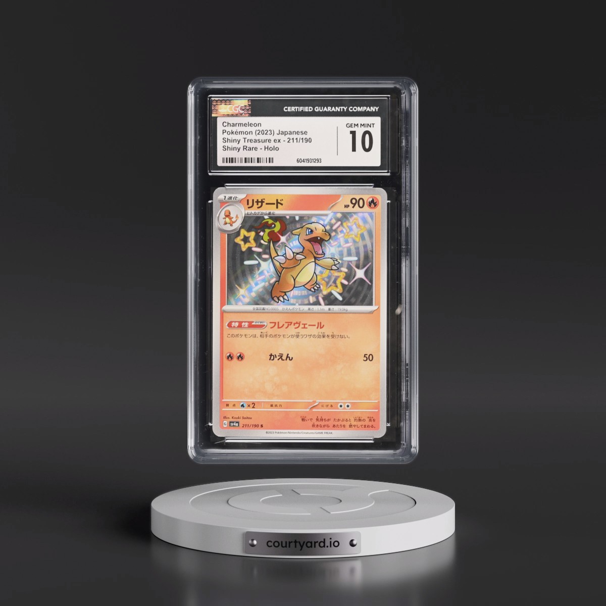 2023 Shiny Treasure ex #211/190 Charmeleon - Shiny Rare Holo (CGC 10 GEM MINT)