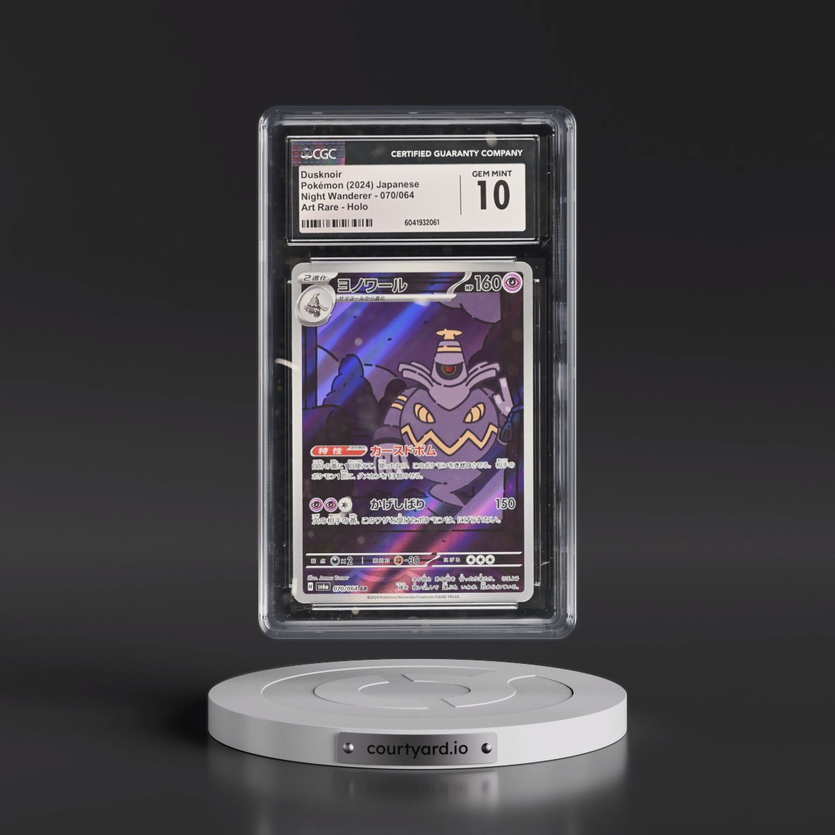 2024 Night Wanderer #070/064 Dusknoir - Art Rare Holo (CGC 10 GEM MINT)