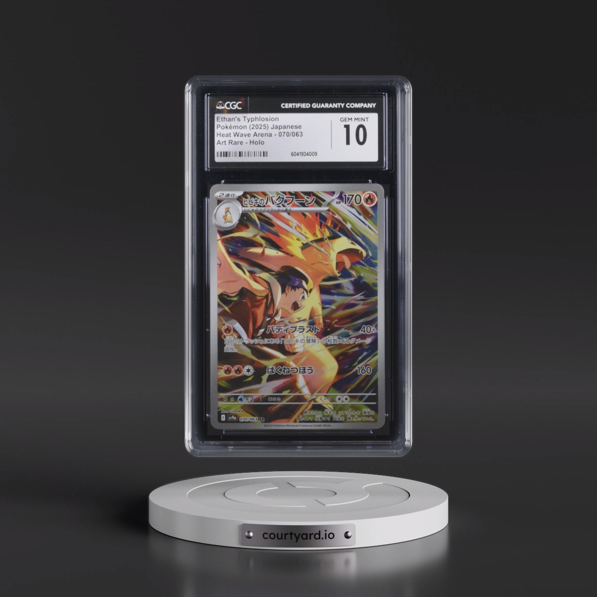2025 Heat Wave Arena - sv9a #070/063 Ethan's Typhlosion - Art Rare Holo (CGC 10 GEM MINT)