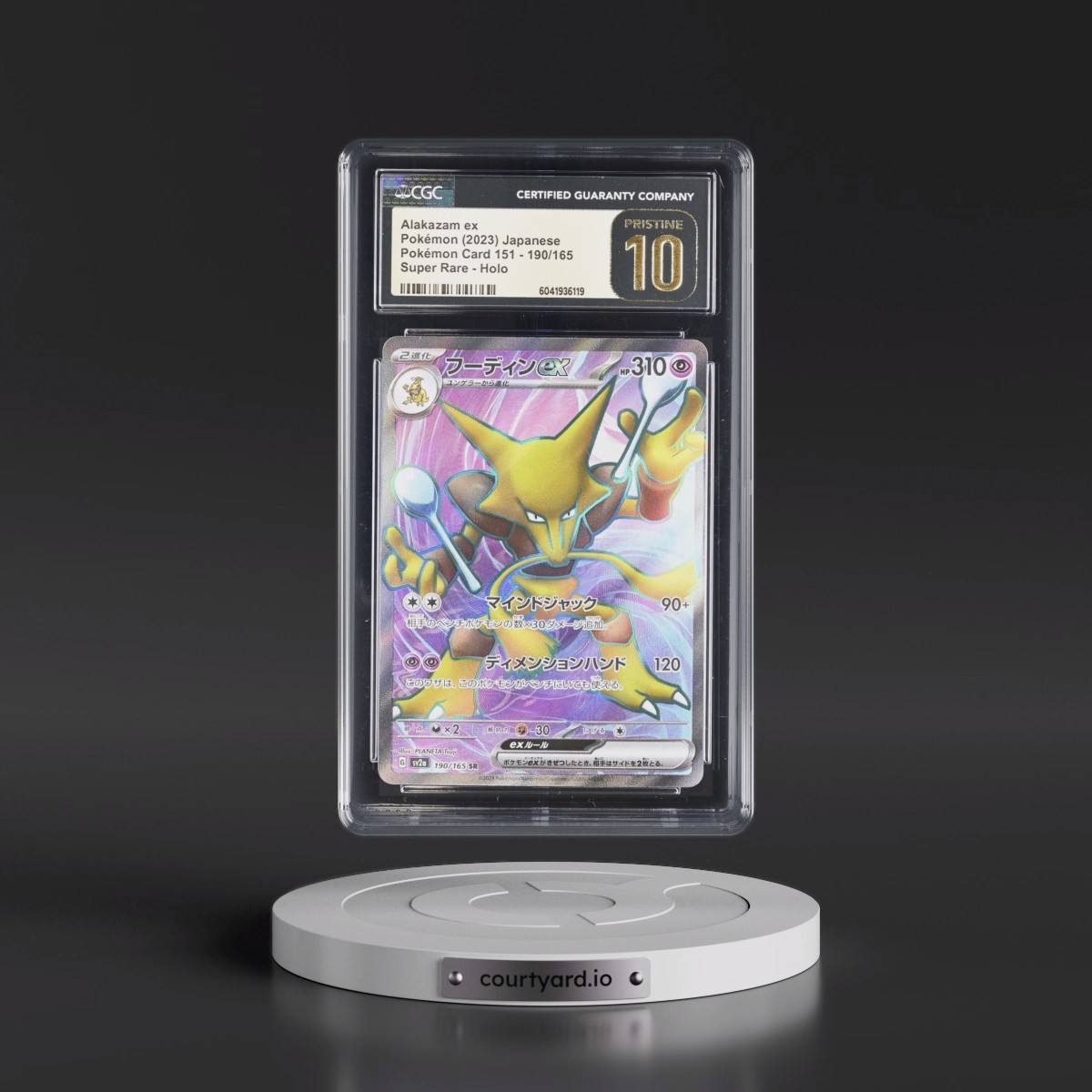 2023 Pokémon Card 151 #190/165 Alakazam ex - Super Rare Holo (CGC 10 PRISTINE)