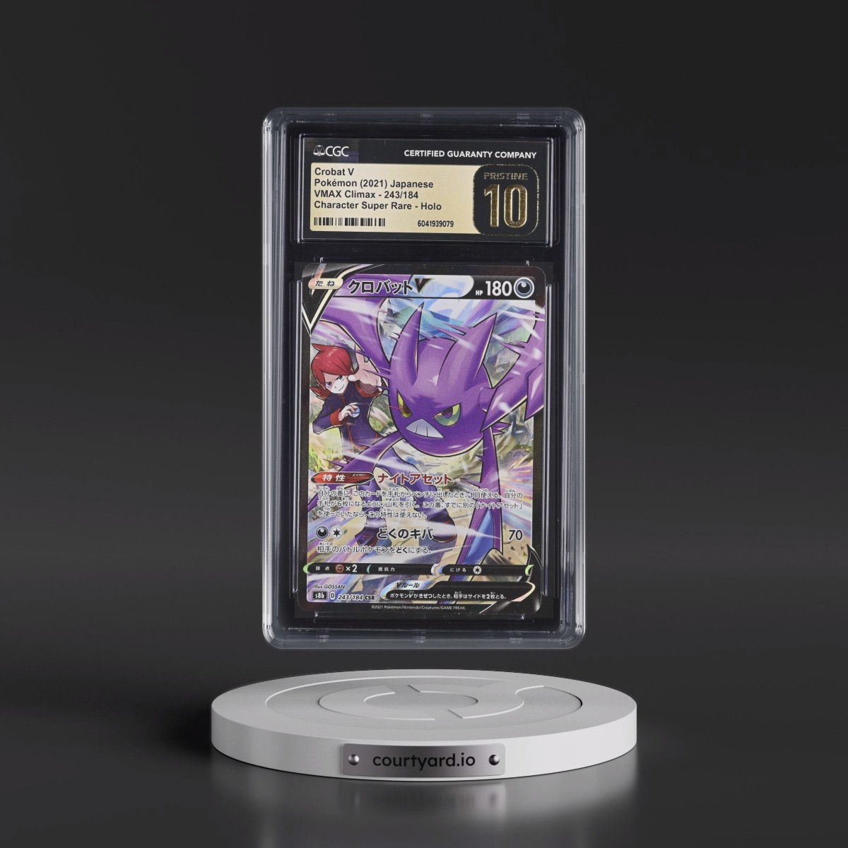 2021 VMAX Climax #243/184 Crobat V - Holo Character Super Rare (CGC 10 PRISTINE)