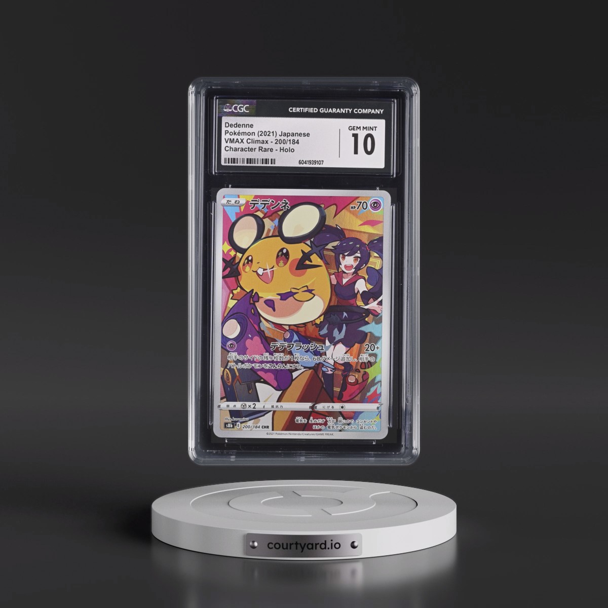 2021 VMAX Climax #200/184 Dedenne - Character Rare Holo (CGC 10 GEM MINT)