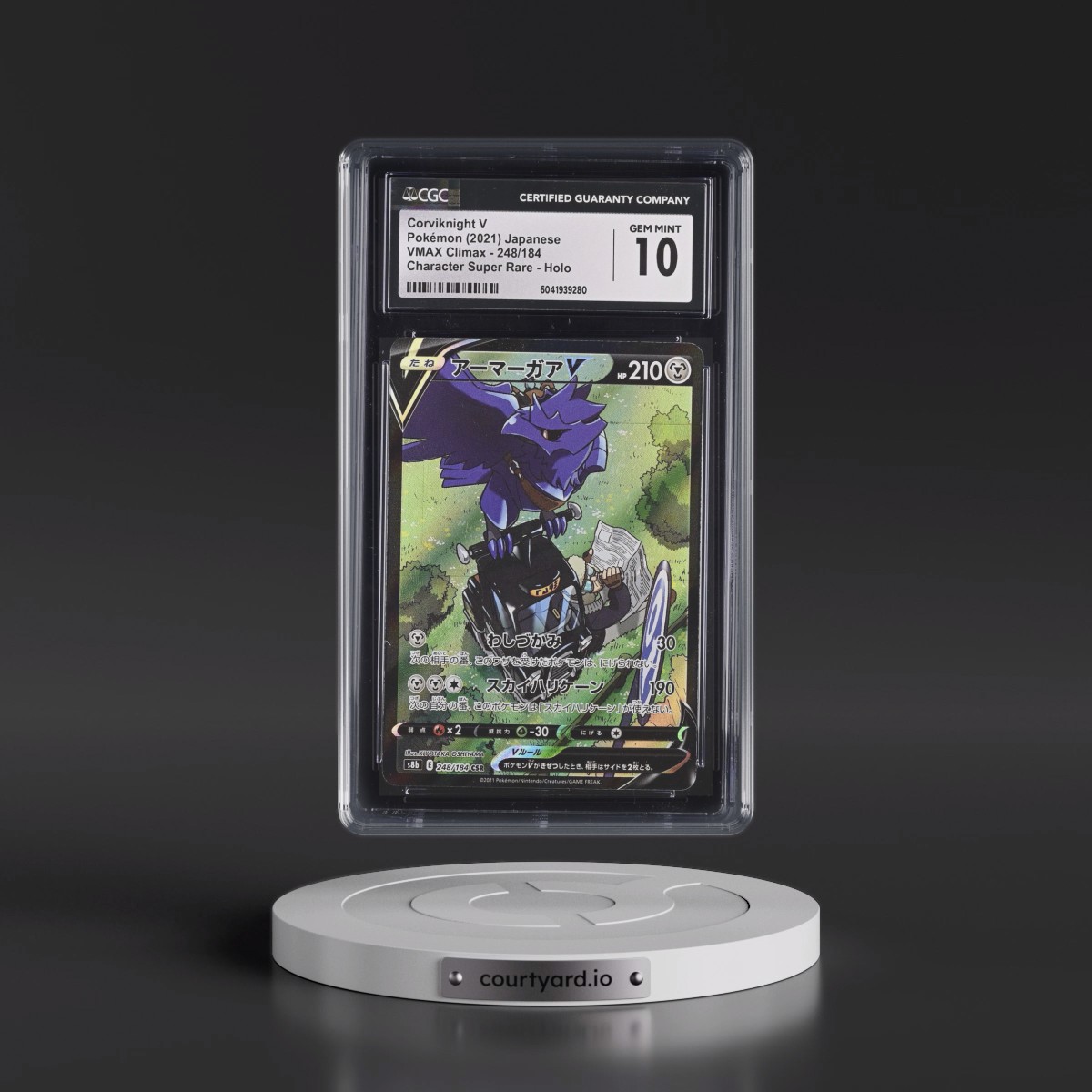 2021 VMAX Climax #248/184 Corviknight V - Character Super Rare Holo (CGC 10 GEM MINT)