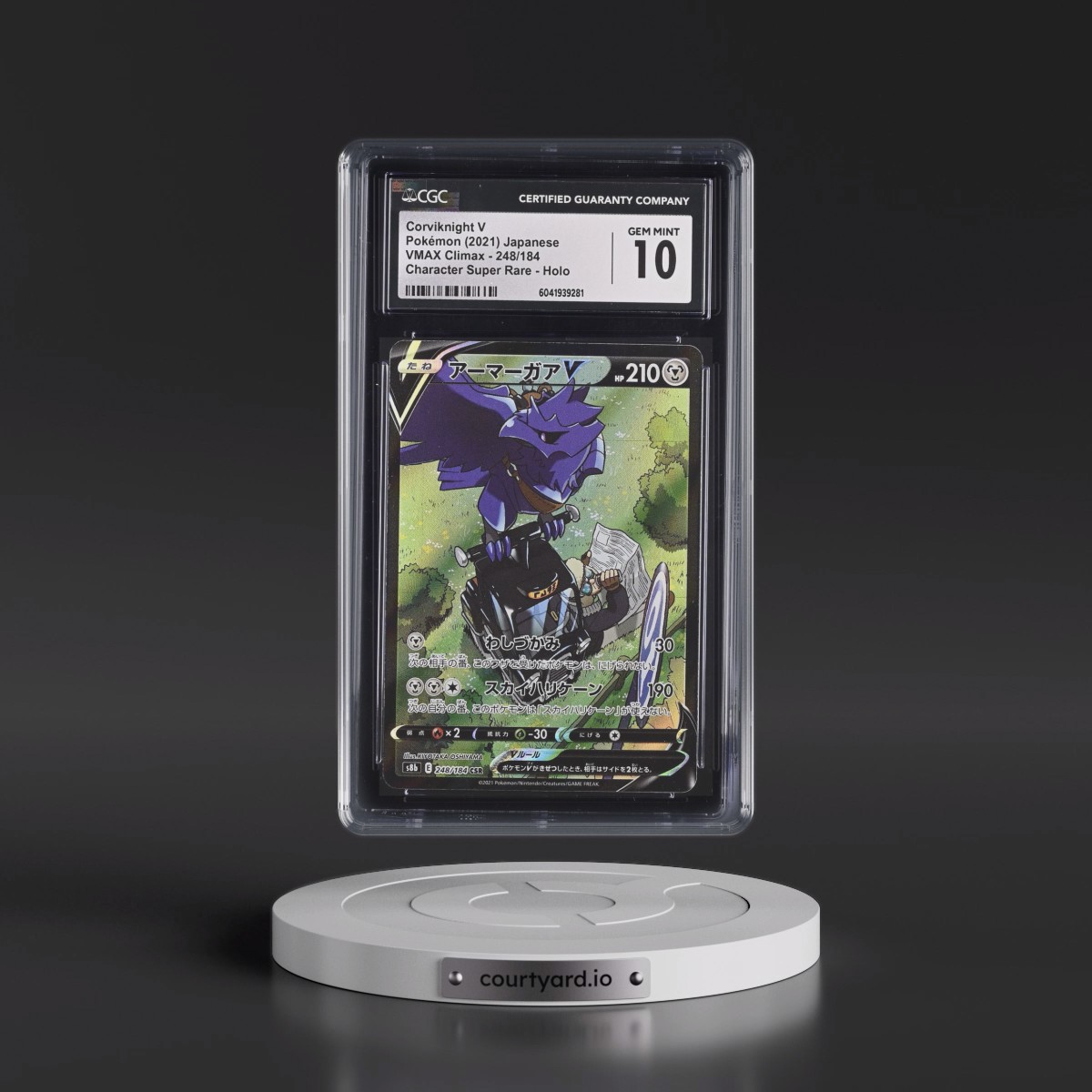 2021 VMAX Climax #248/184 Corviknight V - Character Super Rare Holo (CGC 10 GEM MINT)