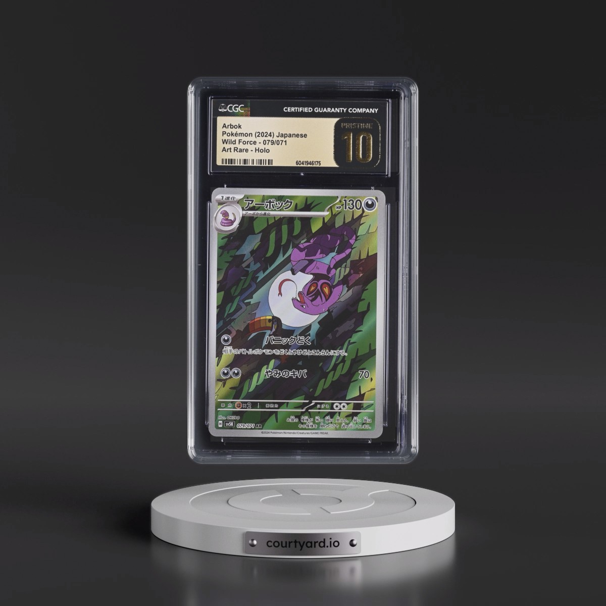 2024 Wild Force #079/071 Arbok - Art Rare Holo (CGC 10 PRISTINE)