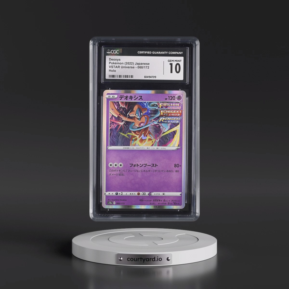 2022 VSTAR Universe #060/172 Deoxys - Holo (CGC 10 GEM MINT)